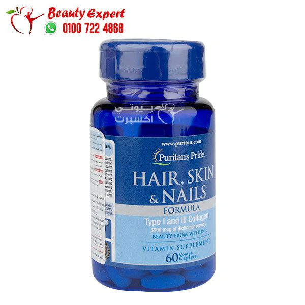 حبوب هير اند سكين اند نيلز لدعم صحة الشعر والجلد والأظافر puritan’s pride hair skin and nails عدد 60 كبسولة - Image 2