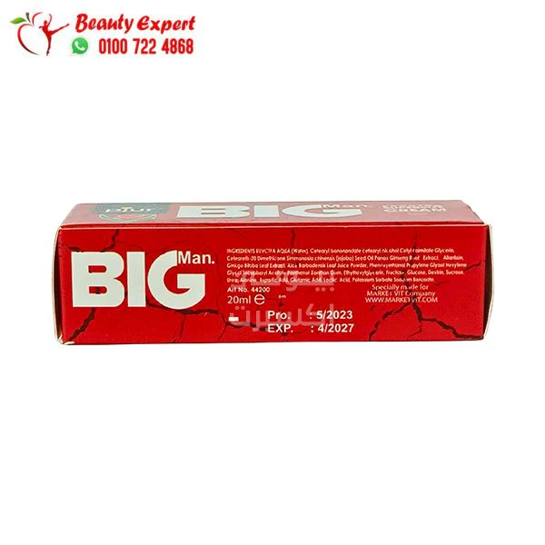 نقط ريد ويدو لعلاج البرود الجنسي للنساء red widow drops - Image 4