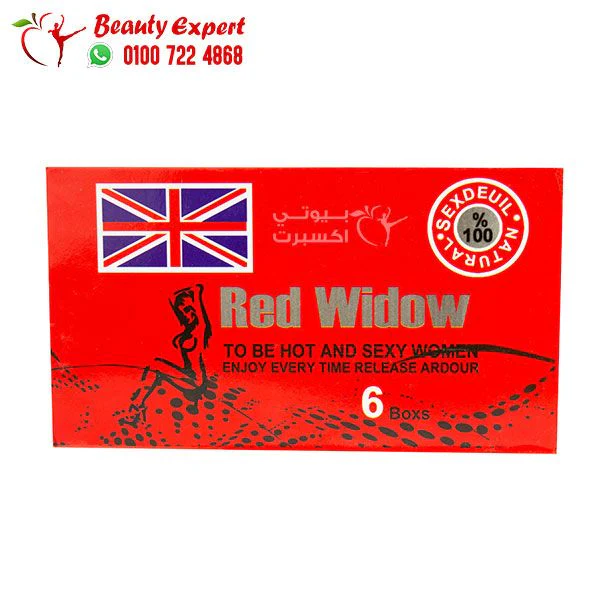 نقط ريد ويدو لعلاج البرود الجنسي للنساء red widow drops - Image 6