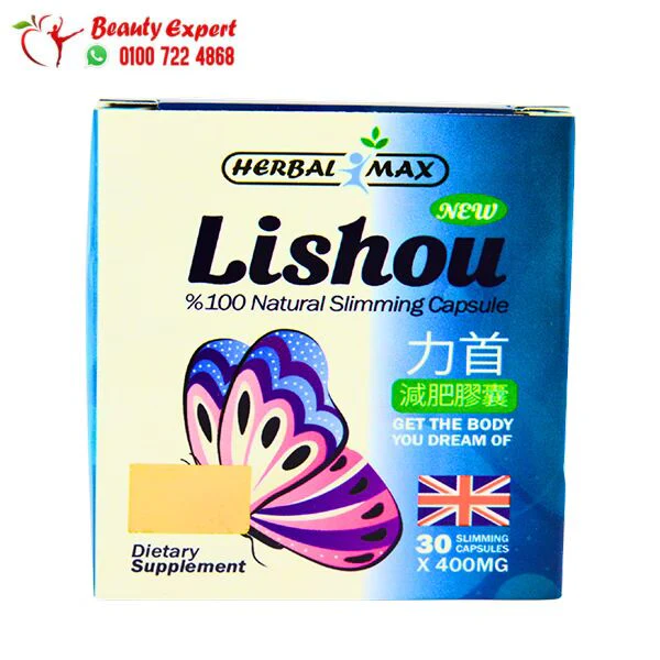 كبسولات ميزو أورال للتخسيس جولدن لاين 30ك meso-oral capsules golden line