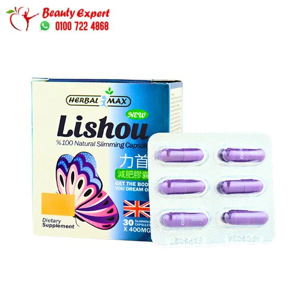 كبسولات ميزو أورال للتخسيس جولدن لاين 30ك meso-oral capsules golden line - Image 2