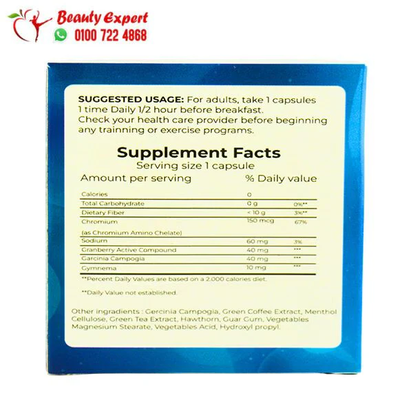 كبسولات ميزو أورال للتخسيس جولدن لاين 30ك meso-oral capsules golden line - Image 3