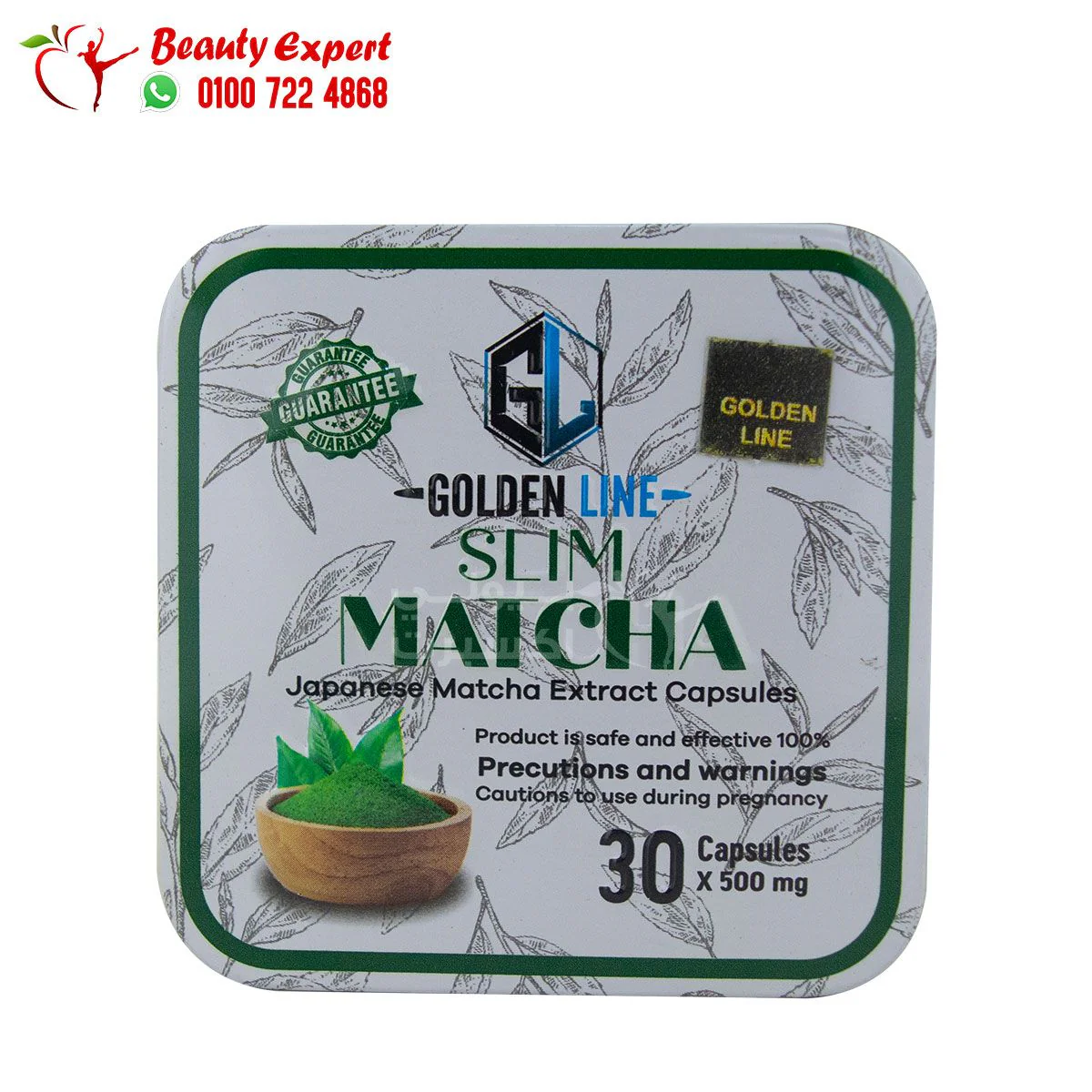 كبسولات ميزو أورال للتخسيس جولدن لاين 30ك meso-oral capsules golden line - Image 5
