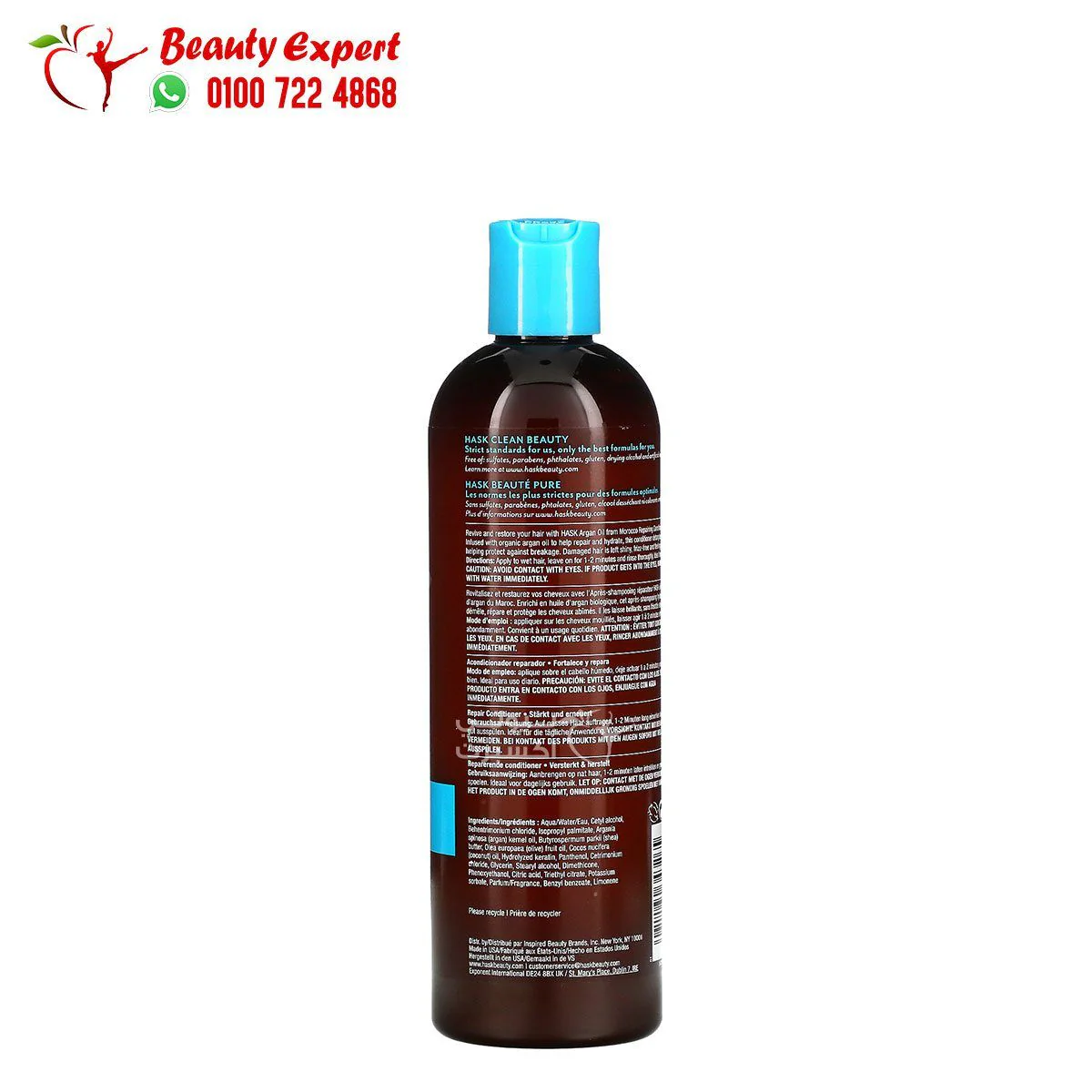 بلسم زيت الأرجان المغربي لترطيب الشعر 355 مل | Hask Beauty, Argan Oil from Morocco, Repairing Conditioner - Image 2