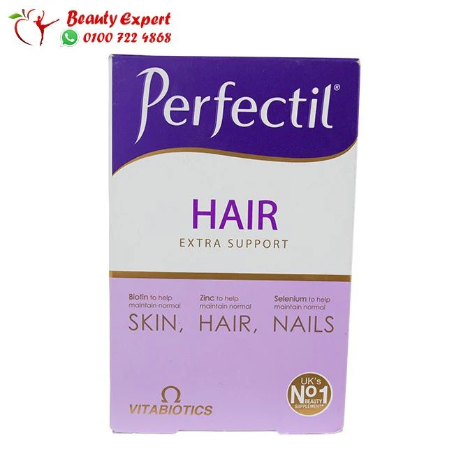 برفكتيل بلس هير المستورد الشكل الجديد 60 كبسولة - perfectil hair plus extra