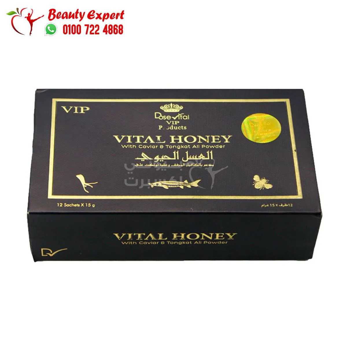العسل الحيوي بالكافيار المجفف وعشبة تونكت علي 10 أظرف vital honey with caviar & tongkat ali powder - Image 7