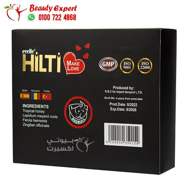 عسل هيلتي للرجال لتعزيز الصحة الجنسية hilti honey عدد 12 كيس - Image 3