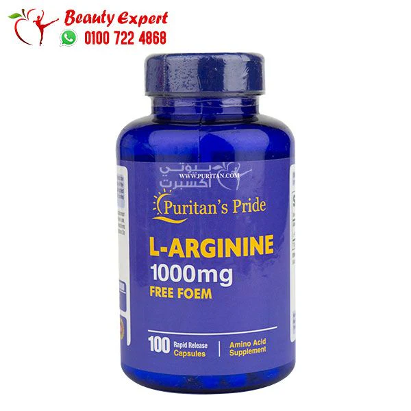 حبوب ارجنين اماراتي لدعم الصحة العامة puritan's pride l-arginine capsules عدد 100 كبسولة