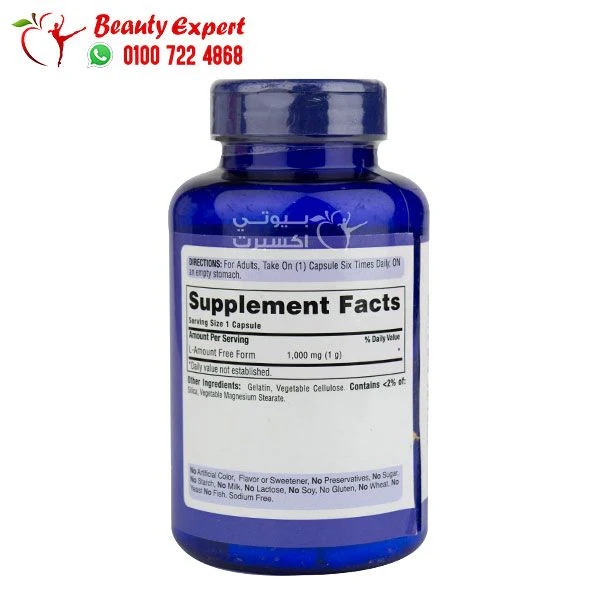 حبوب ارجنين اماراتي لدعم الصحة العامة puritan's pride l-arginine capsules عدد 100 كبسولة - Image 2