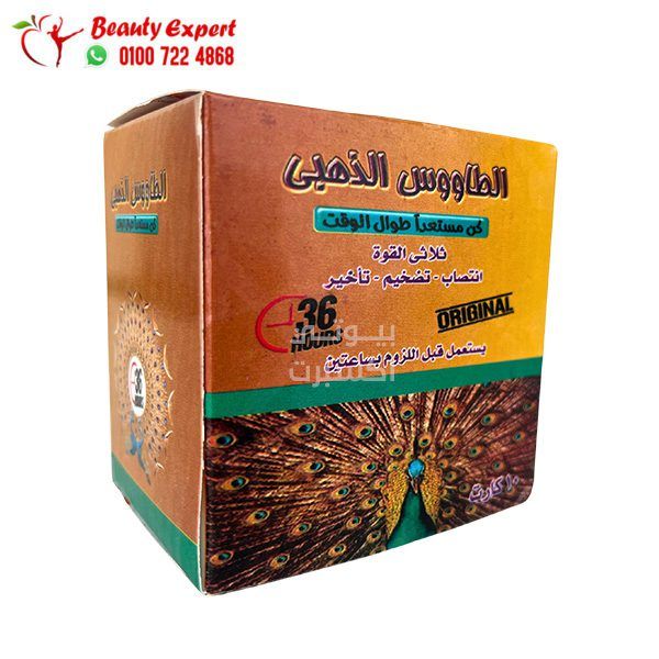 أقراص الطاووس الذهبي لتقوية الانتصاب 10كارت كبسولة أحمر