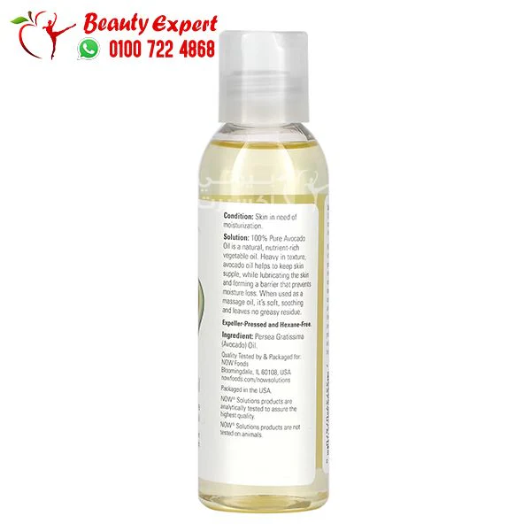 ناو فودز زيت الافوكادو للبشرة والشعر 118 مل - NOW Foods, Solutions, Avocado Oil, 4 fl oz (118 ml) - Image 2