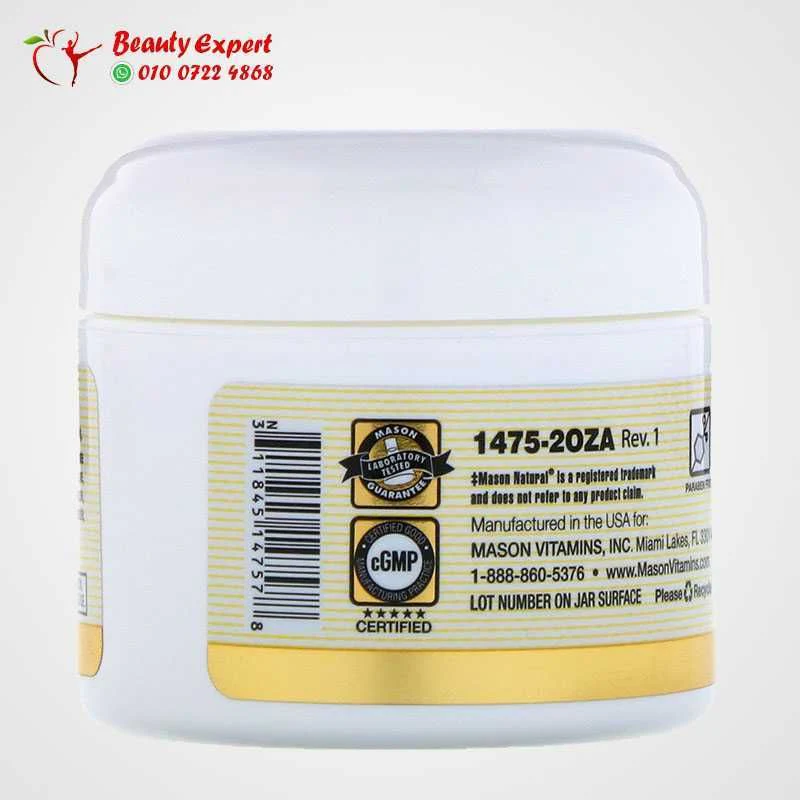 كريم الكولاجين للبشرة برائحة الكمثرى 57 جرام | Mason Natural collagen cream 57g - Image 4