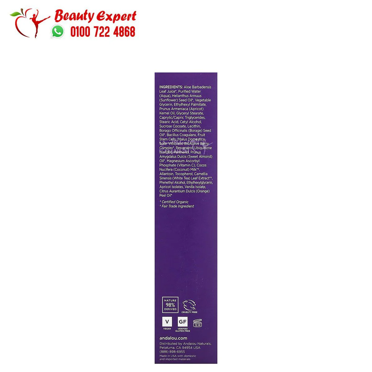 غسول ابريكوت بروبيوتيك لتنظيف البشرة  Andalou Naturals, Cleansing Milk, Apricot Probiotic, Age Defying, 6 fl oz (178 ml) - Image 2