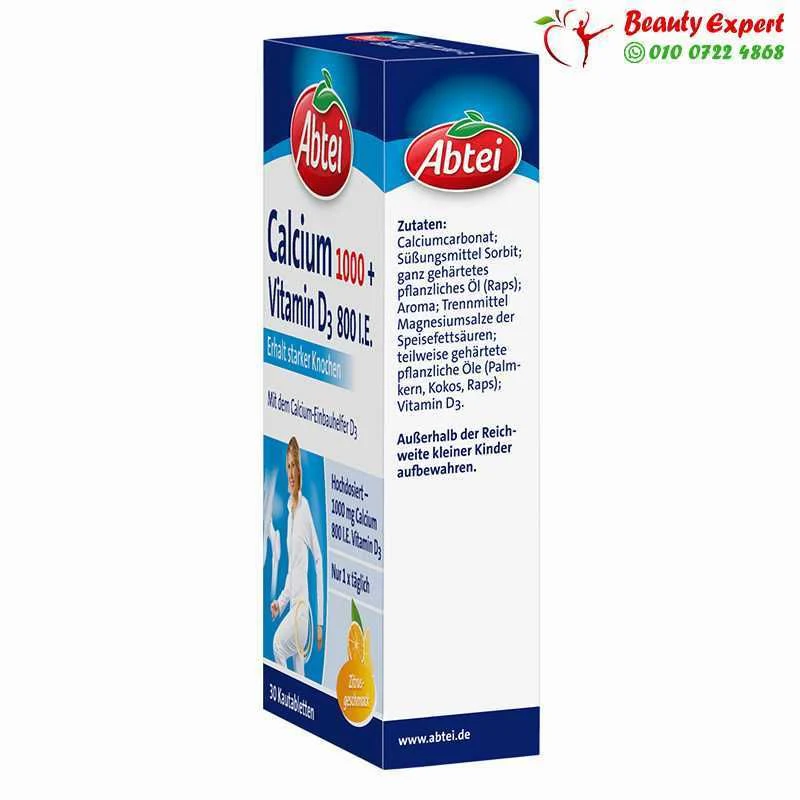 حبوب فيتامين د و الكالسيوم الالمانيه | Calcium 1000 + Vitamin D3 - Image 2