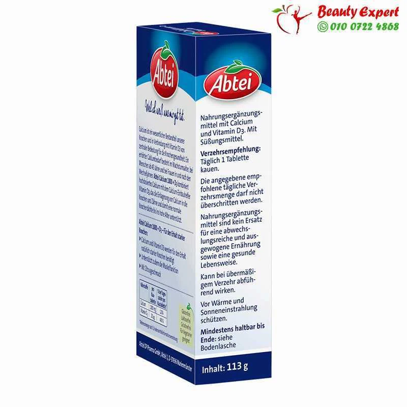 حبوب فيتامين د و الكالسيوم الالمانيه | Calcium 1000 + Vitamin D3 - Image 3