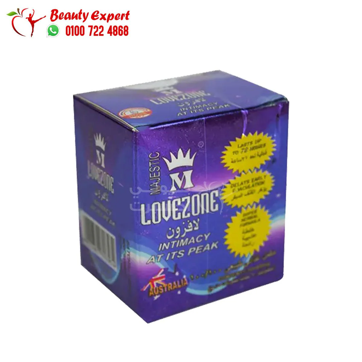 أقراص لافزون للرجال لتقوية الانتصاب 10 أقراص - lovezone Tablets - Image 5