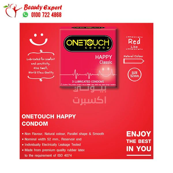 واقي ذكري مرطب وان تاتش هابي كلاسيك 3 واقيات One-Touch Happy Classic Lubricated Condoms - Image 2