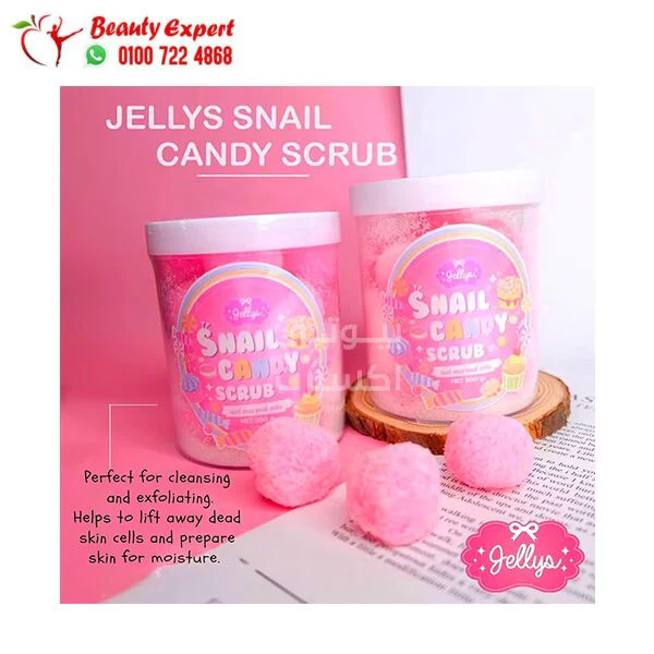 سنيل كاندي سكراب الحلزون مقشر الجسم 300 جم - Jellys Snail Candy Scrub 3 in 1 Spa Mask Soap Brighten Smooth Skin Aura 300g - Image 3