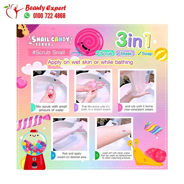 سنيل كاندي سكراب الحلزون مقشر الجسم 300 جم - Jellys Snail Candy Scrub 3 in 1 Spa Mask Soap Brighten Smooth Skin Aura 300g - Image 4