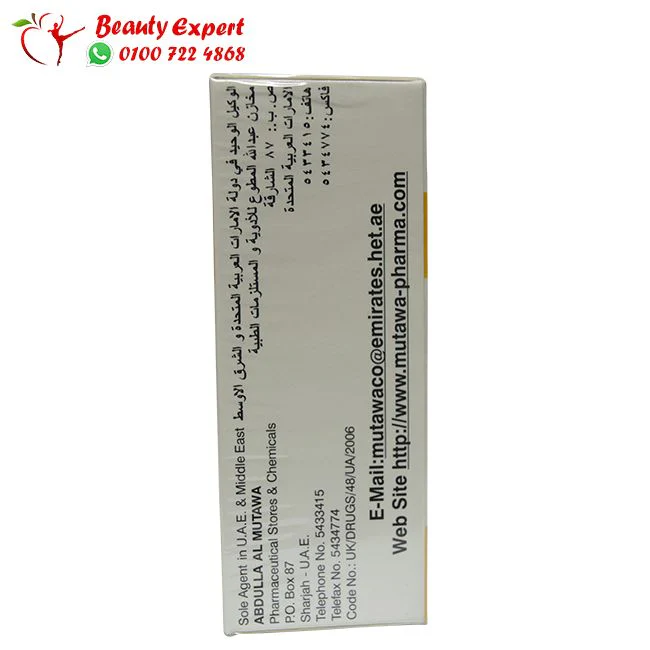 بروكوميل سبراي الالماني للرجال بخاخ 45 مل - procomil spray - Image 4