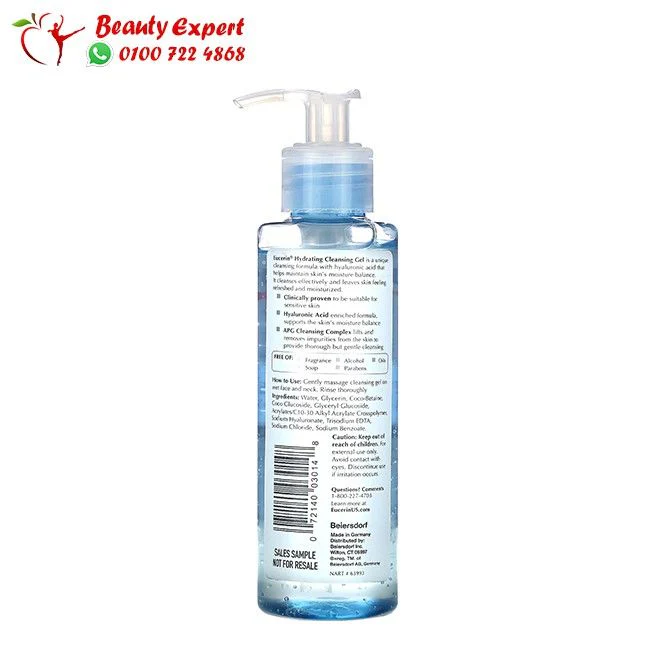 يوسرين غسول للوجه بحمض الهيالورونيك eucerin - Image 2