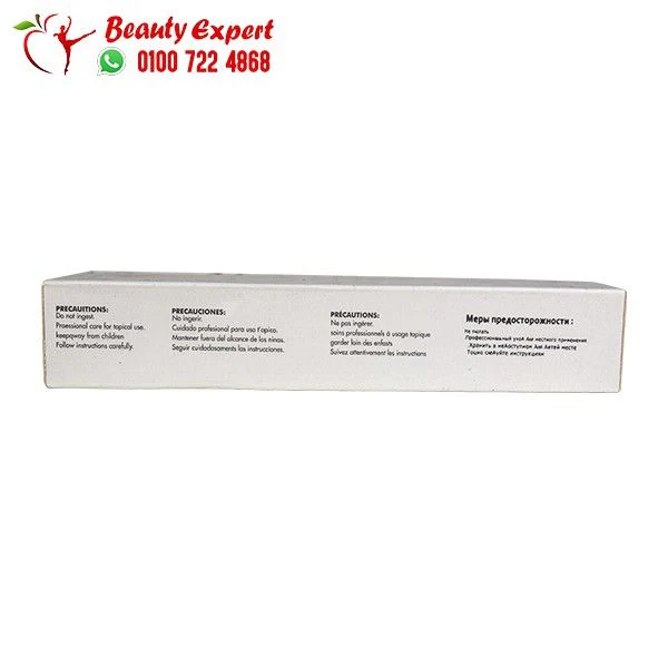 حقن تخسيس ليبوليسيس بلس ميزو ثيرابي lipolysis plus mesotherapy - Image 3