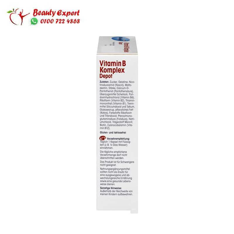 حبوب فيتامين ب المركب ممتدة المفعول | Vitamin B complex depot Capsules - Image 2