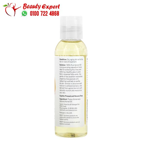 زيت المشمش ناو فودز للبشرة والشعر 118 مل - NOW Foods Apricot Oil, 4 fl oz (118 ml) - Image 2