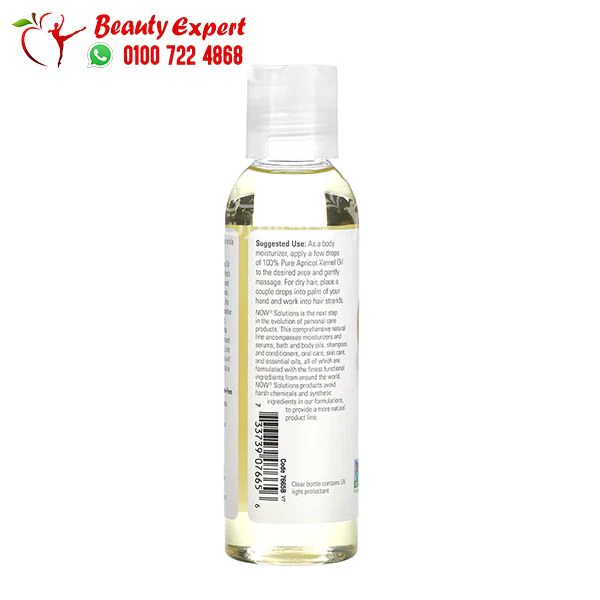 زيت المشمش ناو فودز للبشرة والشعر 118 مل - NOW Foods Apricot Oil, 4 fl oz (118 ml) - Image 3
