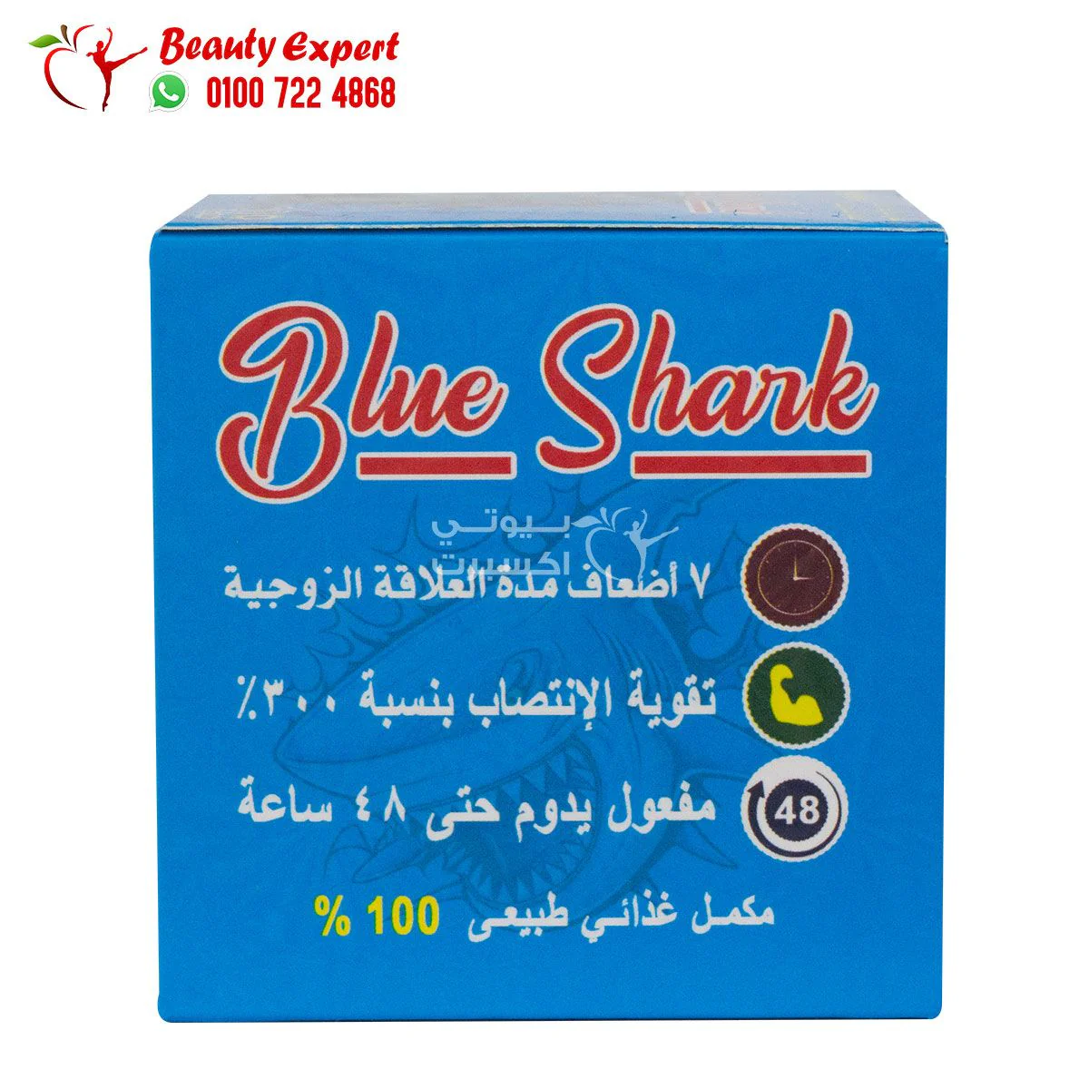 حبوب الحوت الازرق لتقوية الانتصاب 40 قرص blue shark for men - Image 3