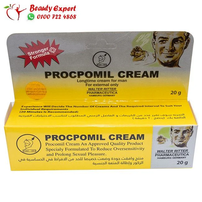 كريم تاخير القذف بروكوميل للرجال 20 جرام - PROCOMIL CREAM - Image 2