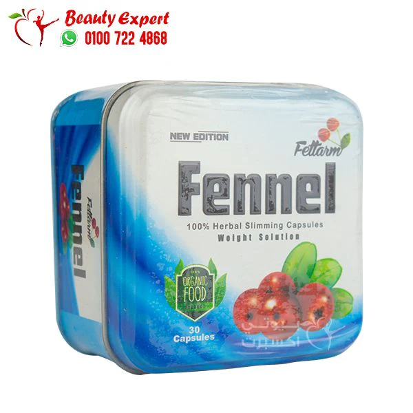 كبسولات فينيل الالماني من فيتارم 30ك – Fennel Capsules - Image 2