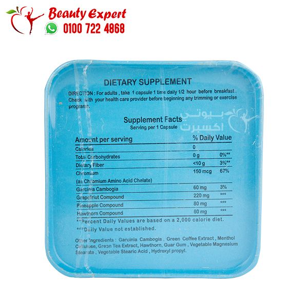 كبسولات فينيل الالماني من فيتارم 30ك – Fennel Capsules - Image 3