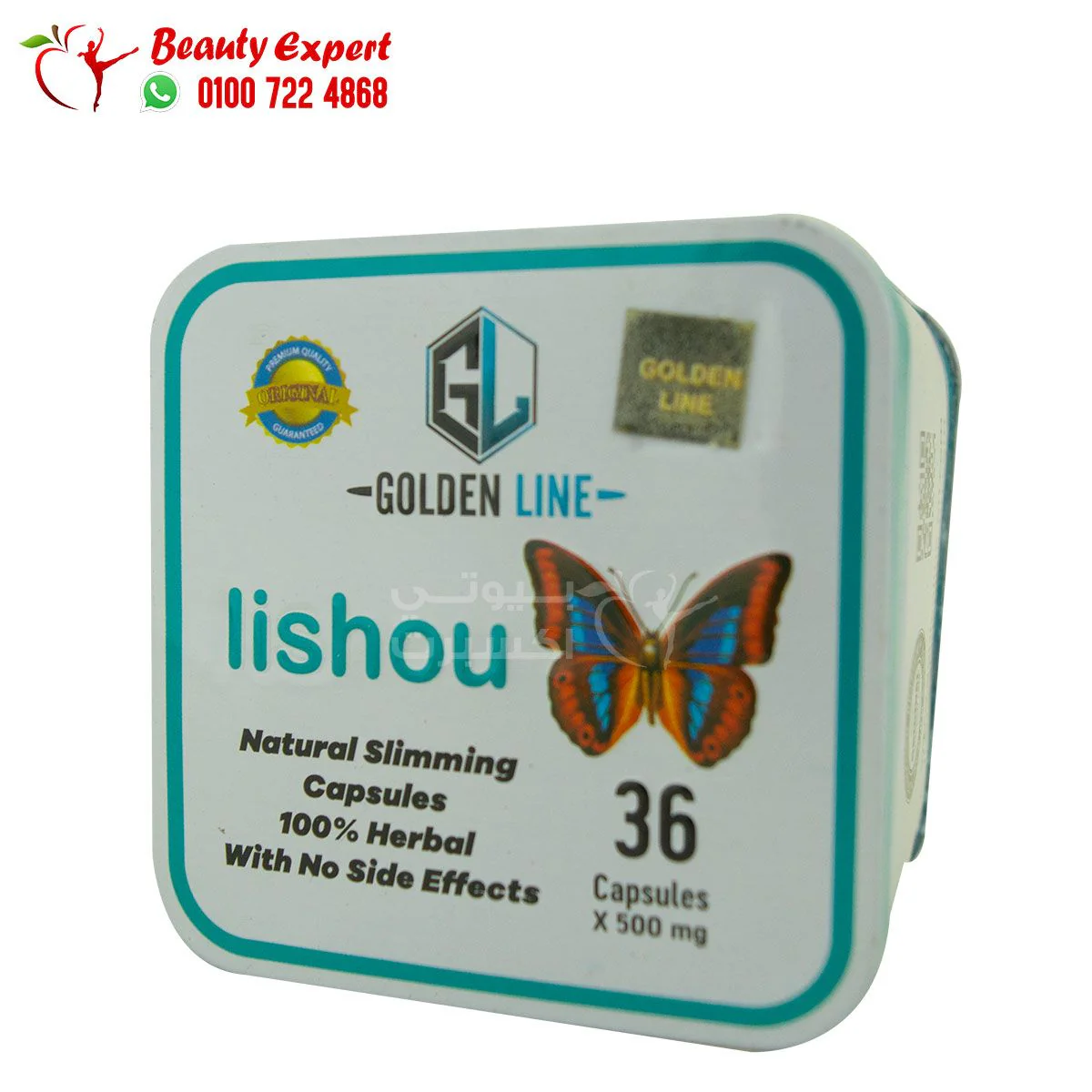 كبسولات ليشيو للتخسيس جولدن لاين 36ك lishou golden line 36cap - Image 2