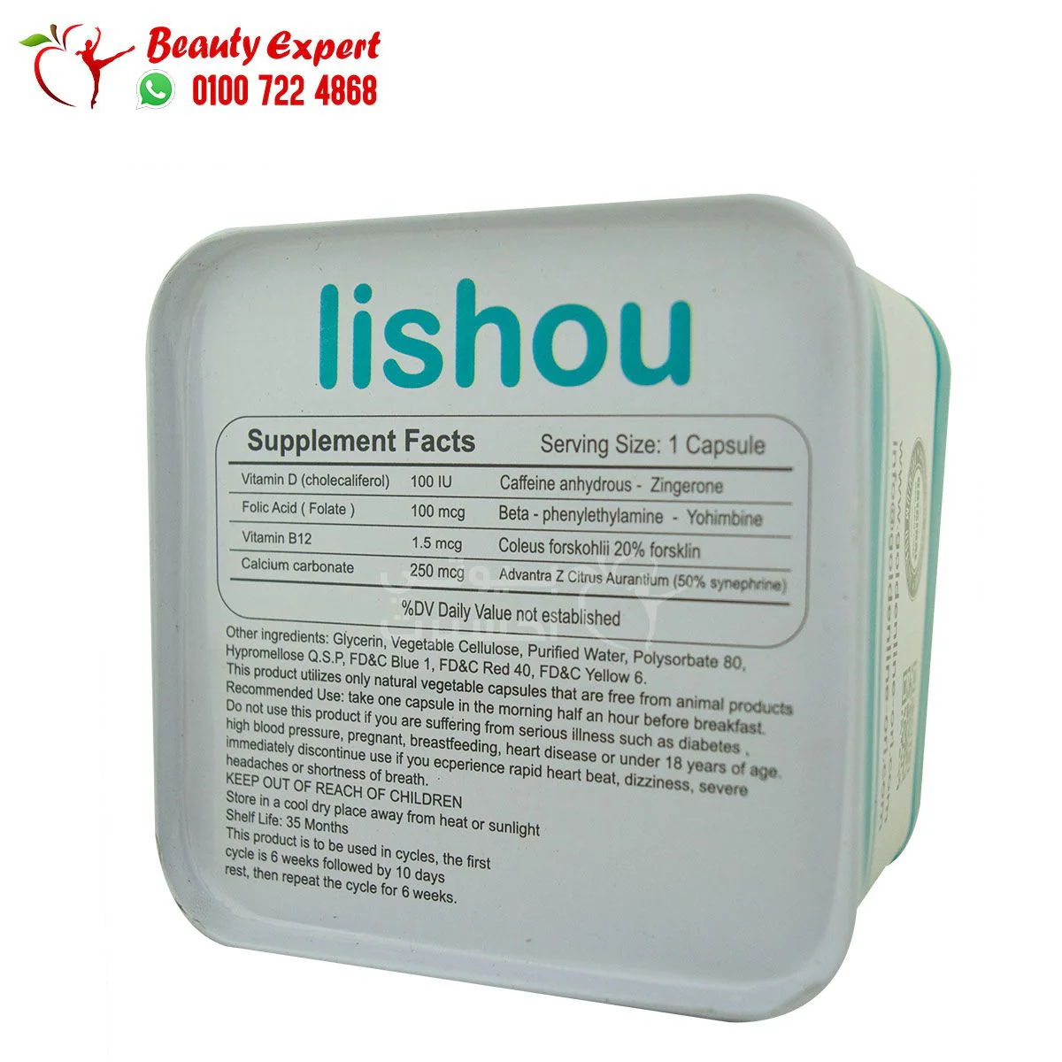 كبسولات ليشيو للتخسيس جولدن لاين 36ك lishou golden line 36cap - Image 4