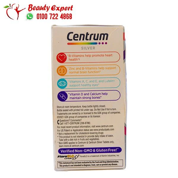 سنتروم سيلفر للنساء فوق الخمسين 100 قرص - Centrum Silver +50 Women - Image 3