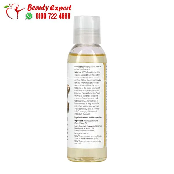 زيت الخروع الاصلي للشعر والبشرة 118 مل - NOW Foods, Solutions, Castor Oil, 4 fl oz (118 ml) - Image 3