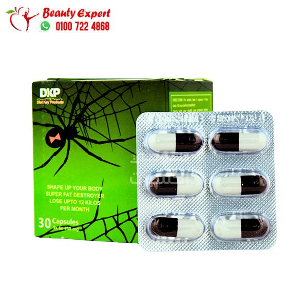 كبسولات بلاك سبايدر لكبح الشهية 5 شريط 30كبسولة DKP BLACK SPIDER - Image 2