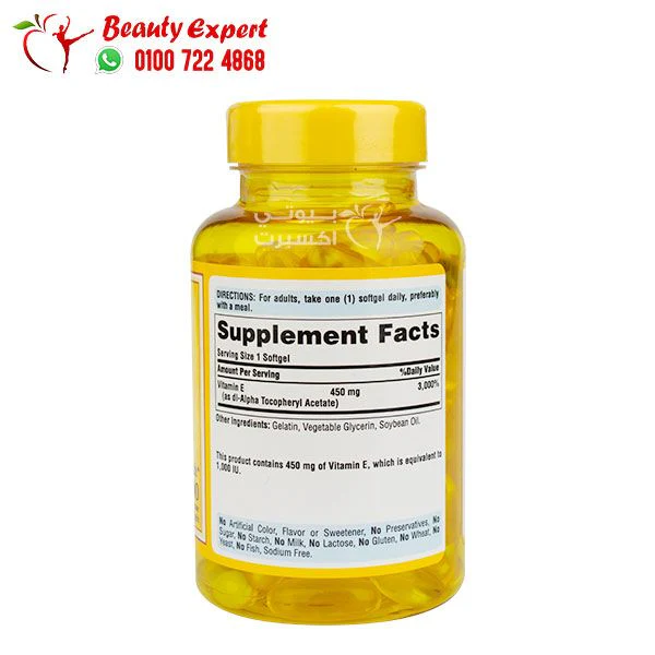 كبسولات فيتامين ه كمضاد للأكسدة puritan's pride vitamin e 1000iu عدد 100 كبسولة بتركيز 450 ملجم - Image 3
