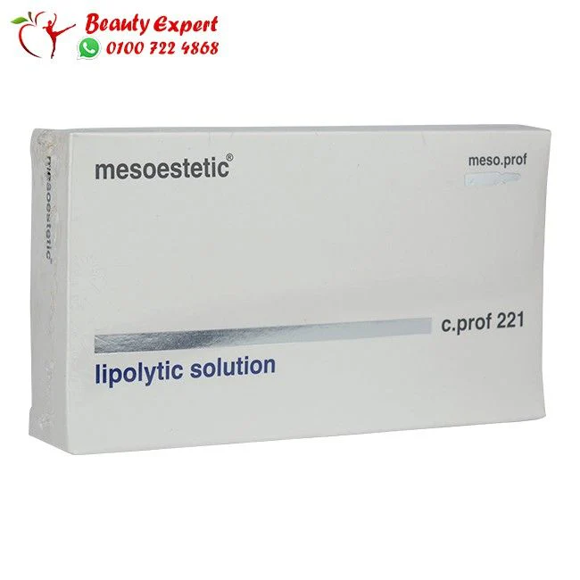 حقن التخسيس الموضعي ميزوستاتيك 50مل mesoestetic - Image 2