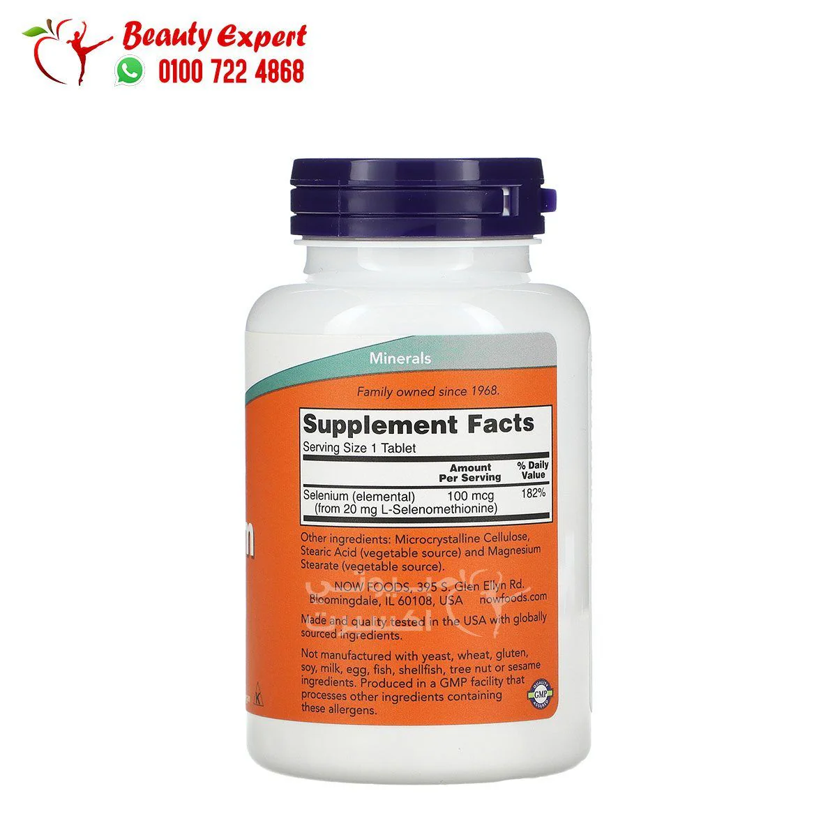 مكمل السيلينيوم المضاد للأكسدة - NOW Foods, Selenium, 100 mcg, 250 Tablets - Image 2