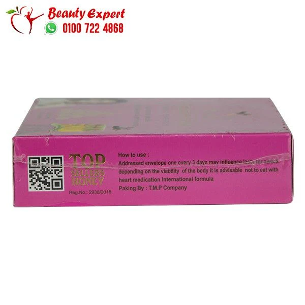 عسل توب سيلر عسل الطاقة للنساء - top sellers honey for women - Image 3