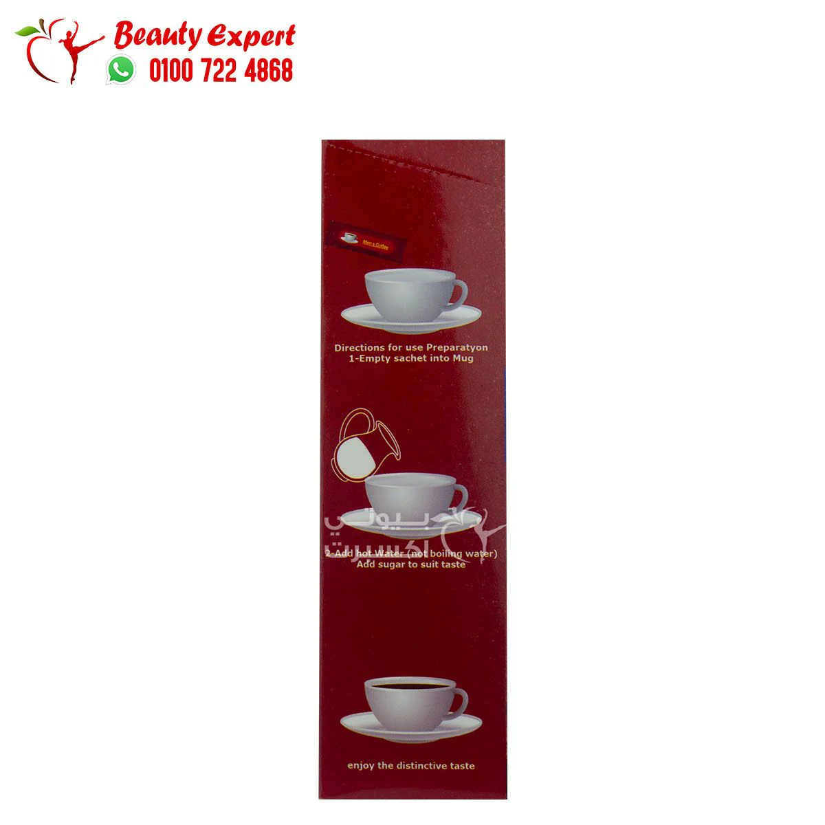 نسكافية رجالي لتقوية الانتصاب 10 اكياس - Men's coffee to increase sexual desire 10 sachets - Image 2