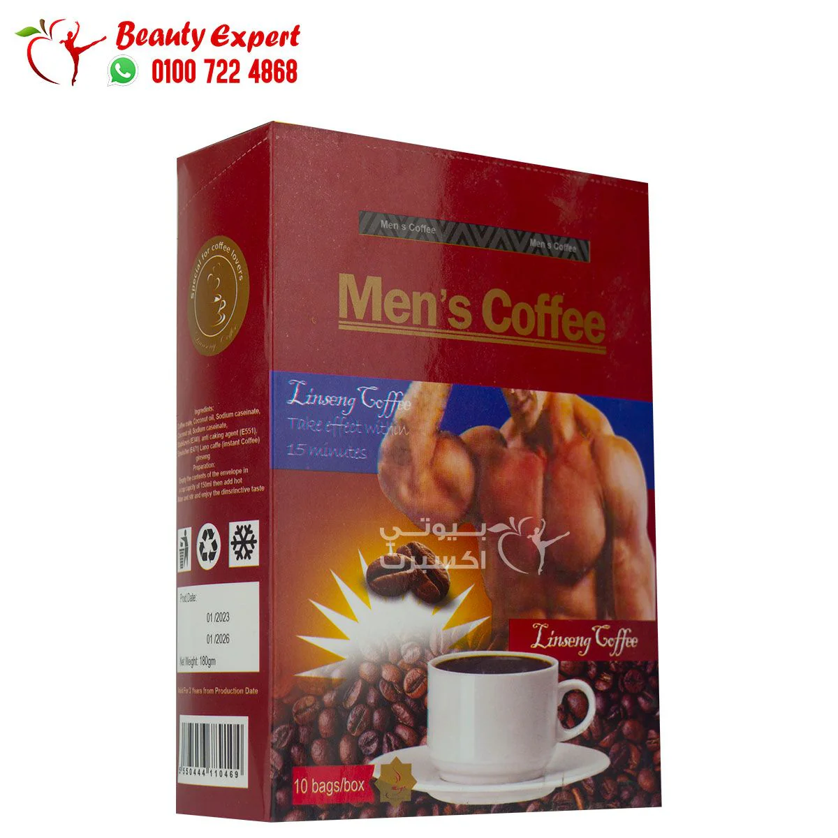 نسكافية رجالي لتقوية الانتصاب 10 اكياس - Men's coffee to increase sexual desire 10 sachets - Image 3