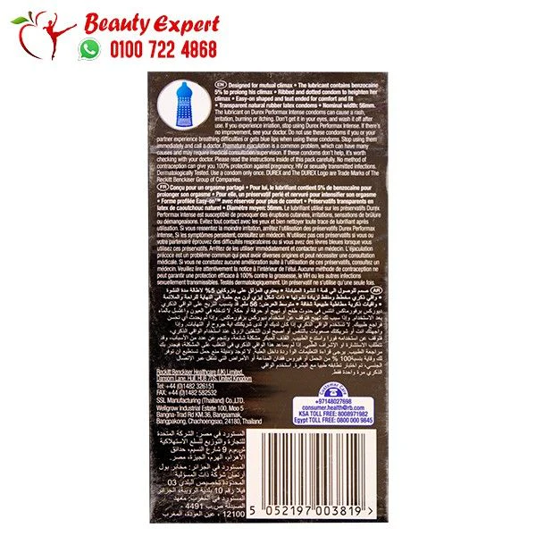واقي ديوريكس بيرفورماكس انتنس 10 قطع - durex condom performax intense 10 condom - Image 2