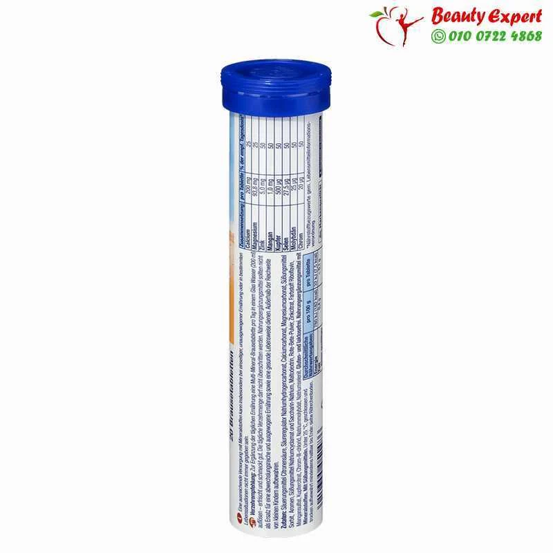 فيتامين فوار المعادن المتعددة 20 قرص فوار | DAS gesunde PLUS Multi Mineral Effervescent Tablets 20 tablets - Image 3