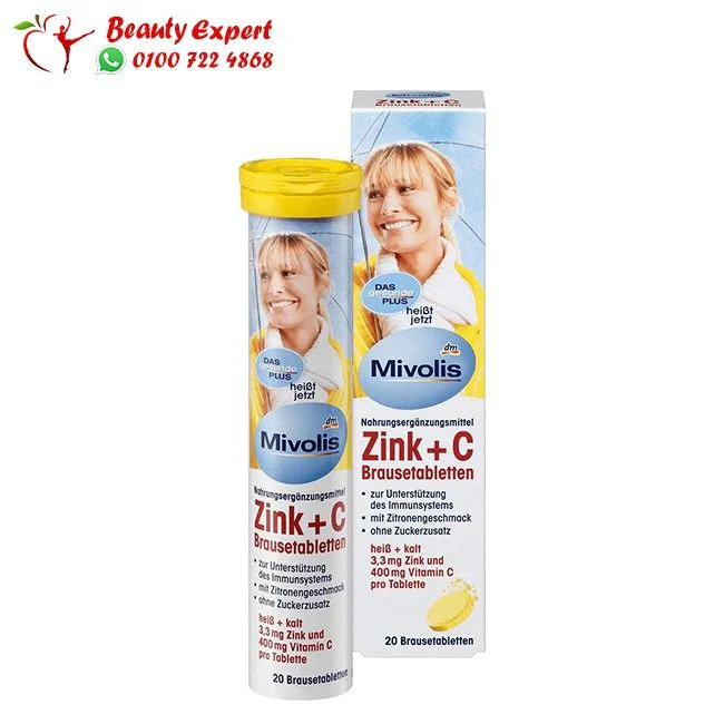 أقراص زنك وفيتامين سي الفوارة - Mivolis zinc + vitamin c tablets