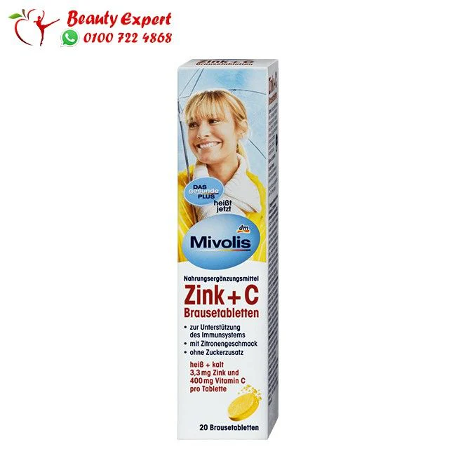 أقراص زنك وفيتامين سي الفوارة - Mivolis zinc + vitamin c tablets - Image 2