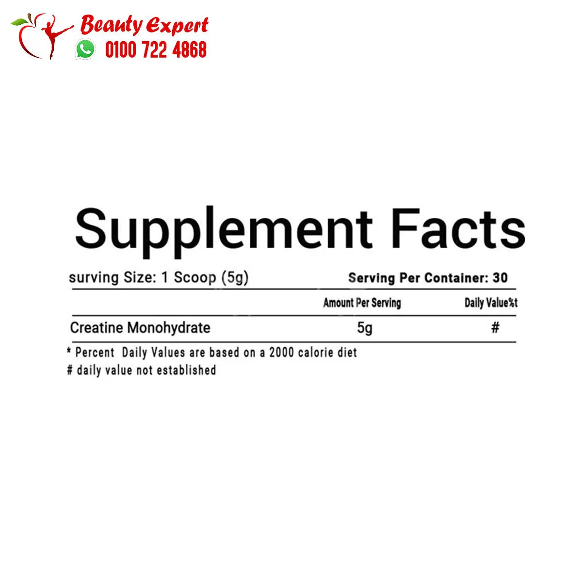 بودر كرياتين لكمال الاجسام من Run Alone لدعم صحة العضلات 150 جرام - Run Alone Pure Creatine unflavored 150g - Image 3