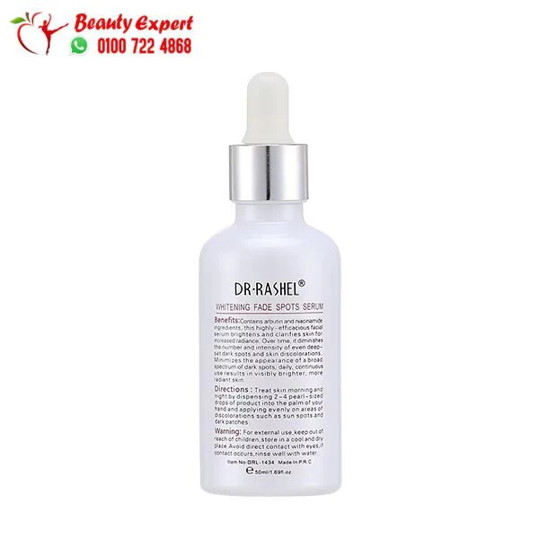 سيروم مبيض للبشرة دكتور راشيل Whitening fade spots serum 50 مل - Image 3